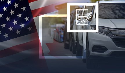 Растаможка авто из США в России